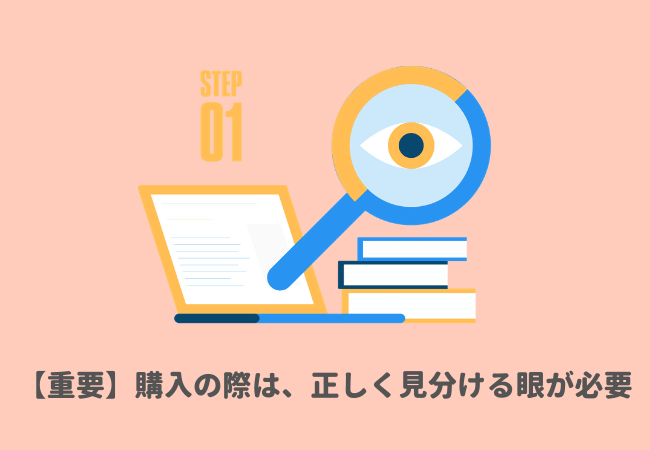 【重要】CBDコスメ・スキンケアを購入の際は、きちんと見分ける眼が必要